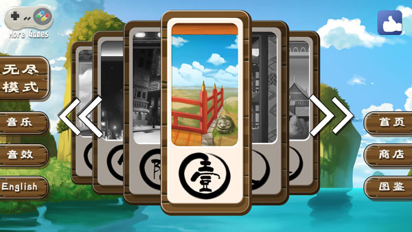 正太寿司屋汉化下载手机版-正太寿司屋下载手游v.9.36
