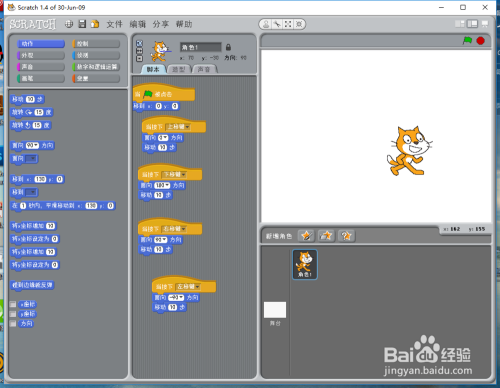 scratch儿童编程软件(ScratchJr)修改器下载-scratch儿童编程软件(ScratchJr)最新版下载安卓v.2.90