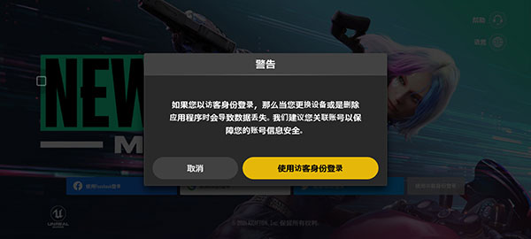 绝地求生2未来之役国际服最新版(玩家自制)安卓手机版下载-绝地求生2未来之役国际服最新版2024新版下载v.9.73