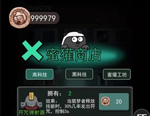 cssom汉化版手机汉化中文版下载-cssom汉化版内置菜单版MOD下载v.5.15