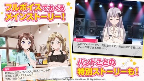 冲吧迷你少女团下载手机版-冲吧迷你少女团游戏iOS下载v.6.17