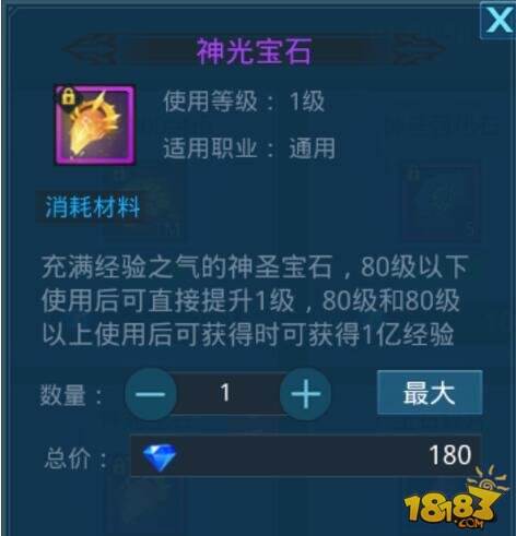 神谕的神话学手游内置菜单不用实名认证下载-神谕的神话学手游跑酷下载v.9.77