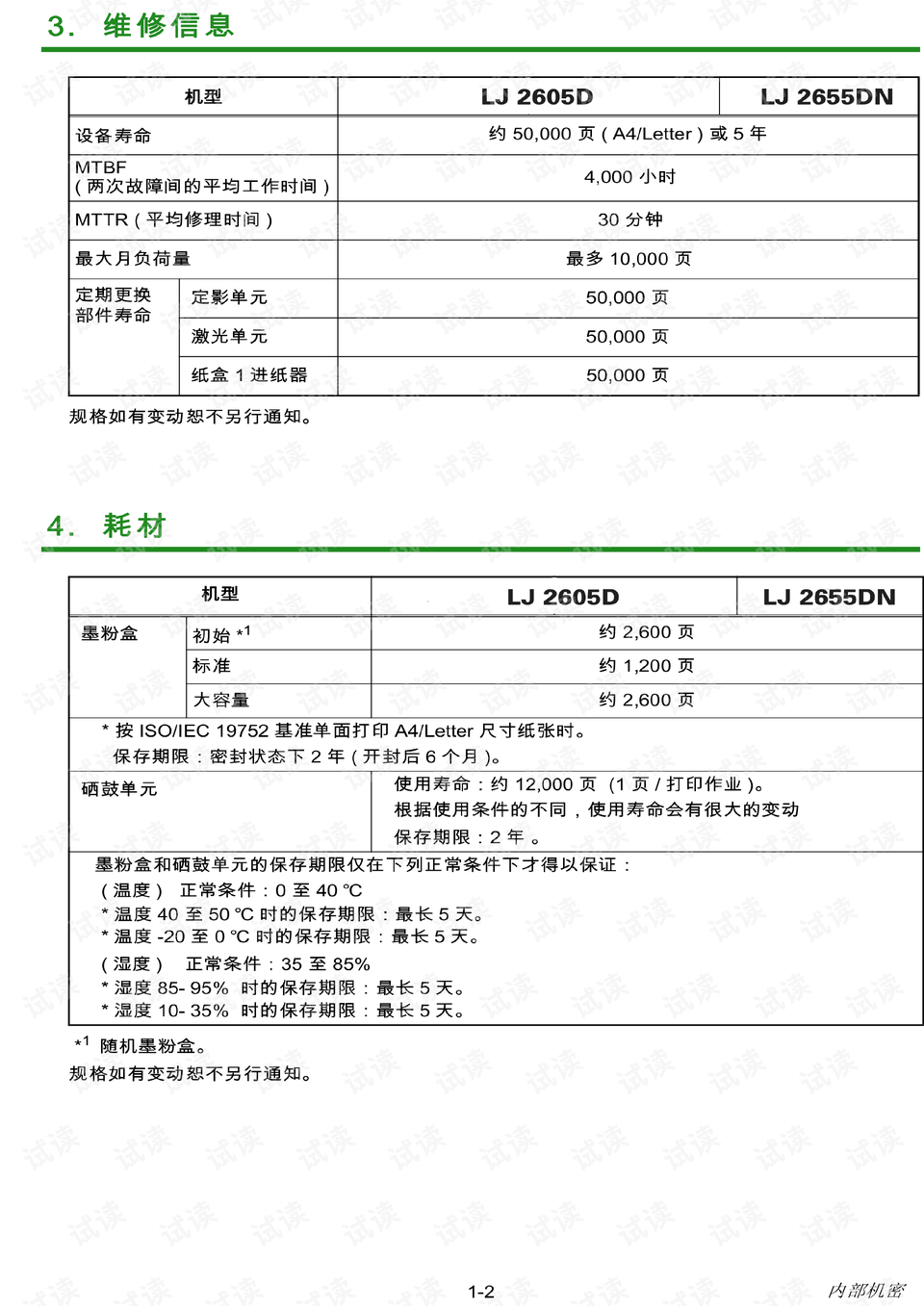 狼人计划最新版本官方下载安装-狼人计划最新版中文版无广告下载v.3.26