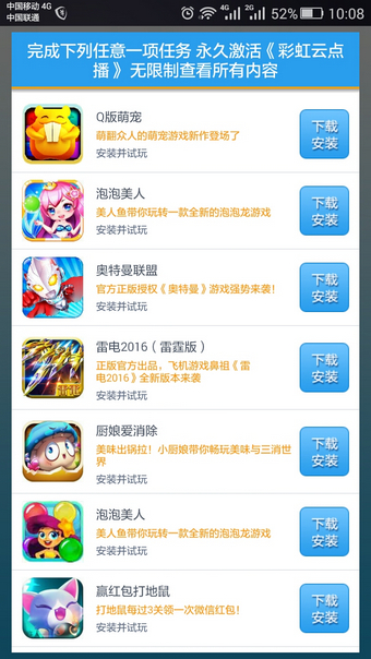 内容警告手机版游戏下载-内容警告正版免费（暂未上线）v.6.93