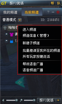 帮派沙盒内置mod菜单安卓版下载9.71.00.02-帮派沙盒内置mod菜单全解锁最新版2024下载v.6.47