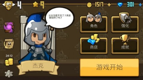 猎鬼躺平派对无限金币无限钻石版本下载-猎鬼躺平派对手机版汉化版（暂未上线）v.8.36