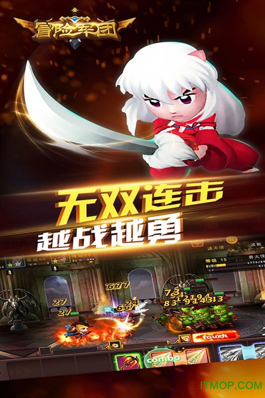 道士的冒险无限钻石免费版下载无广告-道士的冒险正版下载v.5.21