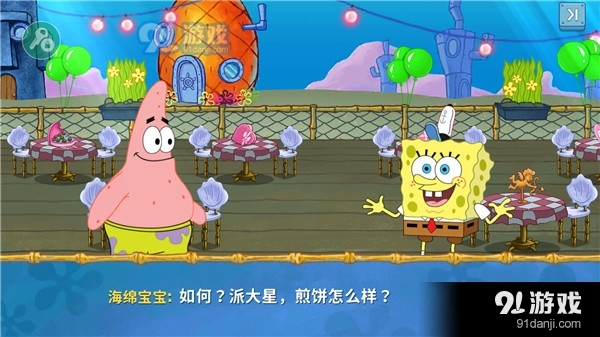 海绵宝宝餐厅模拟器官方正版手游下载-海绵宝宝餐厅模拟器汉化版下载安装v.3.33