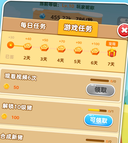 猫与朋友正版免费（暂未上线）-猫与朋友全解锁最新版2024下载v.8.93