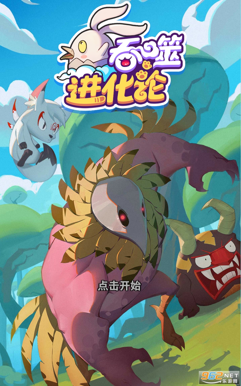 迷雾大陆最新版下载最新版-迷雾大陆最新版单机版下载中文版v.8.90