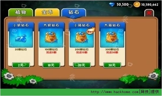 怪兽融合大战内置作弊菜单版下载-怪兽融合大战无限钻石金币版下载无广告v.3.29