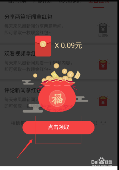 愤怒的方块猪官方下载app无限红包-愤怒的方块猪模拟器下载完整版v.2.60