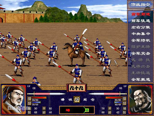 三国群英传2(单机版)无限金币下载-三国群英传2(单机版)游戏安卓版下载v.3.88