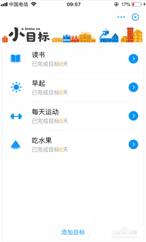 大米小目标最新官方版下载-大米小目标联机下载最新版v.3.30