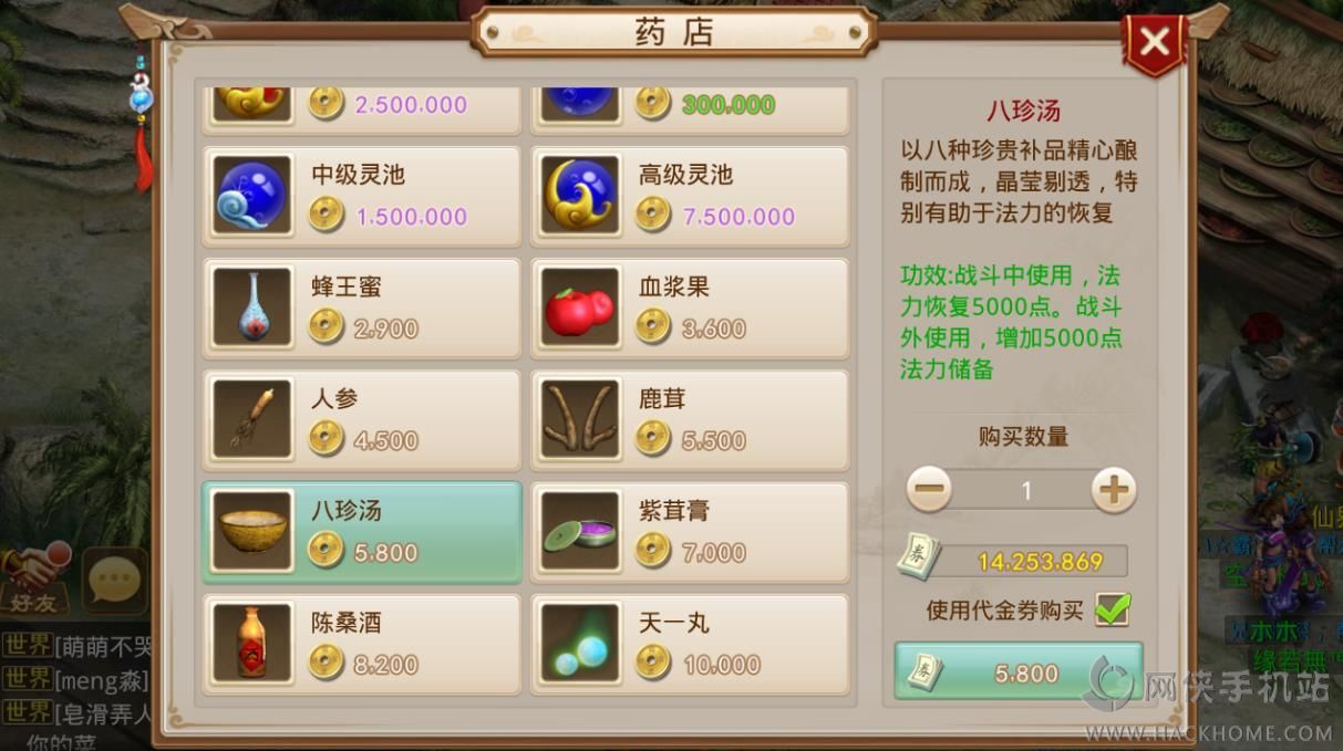 推木宠物岛游戏手机版下载-推木宠物岛内置菜单下载手游官方正版v.9.45