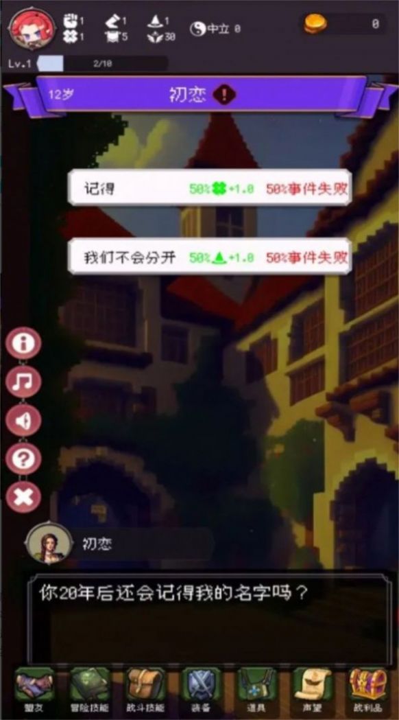 危险日游戏正版下载-危险日完整版手游下载v.5.51