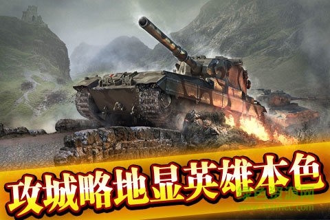 海上战争钞票版下载-海上战争游戏iOS下载v.7.80