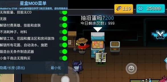 堕落的骑士内置功能菜单下载安装-堕落的骑士修改器下载v.0.98