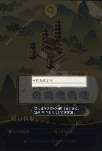 代号鸢港服内置功能菜单下载安装-代号鸢港服下载官方版v.0.86