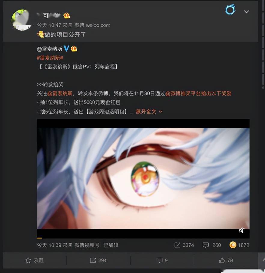 雷索纳斯官方版内购免费版-雷索纳斯官方版官网下载v.4.19