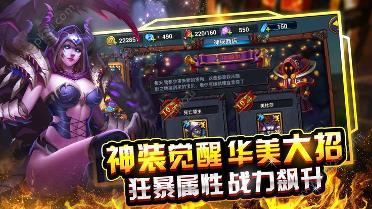 不要尖叫手游下载最新版-不要尖叫无限金币无限宝石下载无广告v.8.45