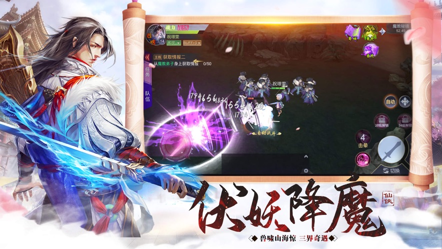 不要尖叫手游下载最新版-不要尖叫无限金币无限宝石下载无广告v.8.45