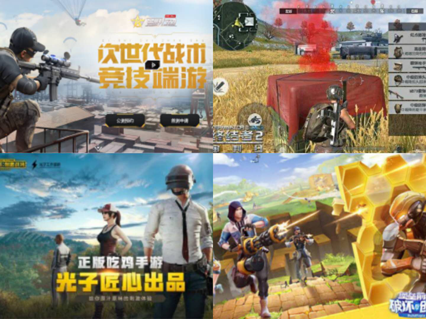特工吃鸡孤胆英雄城镇叠叠乐下载-特工吃鸡孤胆英雄共存版7723最新版下载v.9.67
