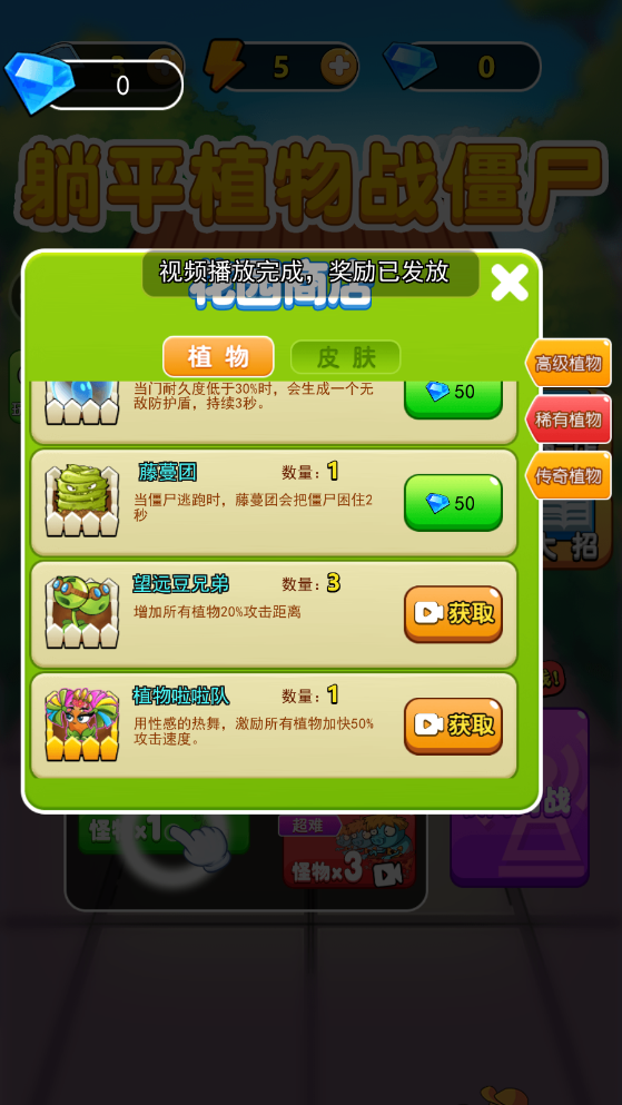 贪吃蛇江湖争霸免广告内置最新菜单下载-贪吃蛇江湖争霸手游正版下载v.4.50