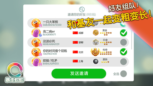 彩虹橙最新版微信小程序（暂未上线）-彩虹橙最新版无敌版v.0.70